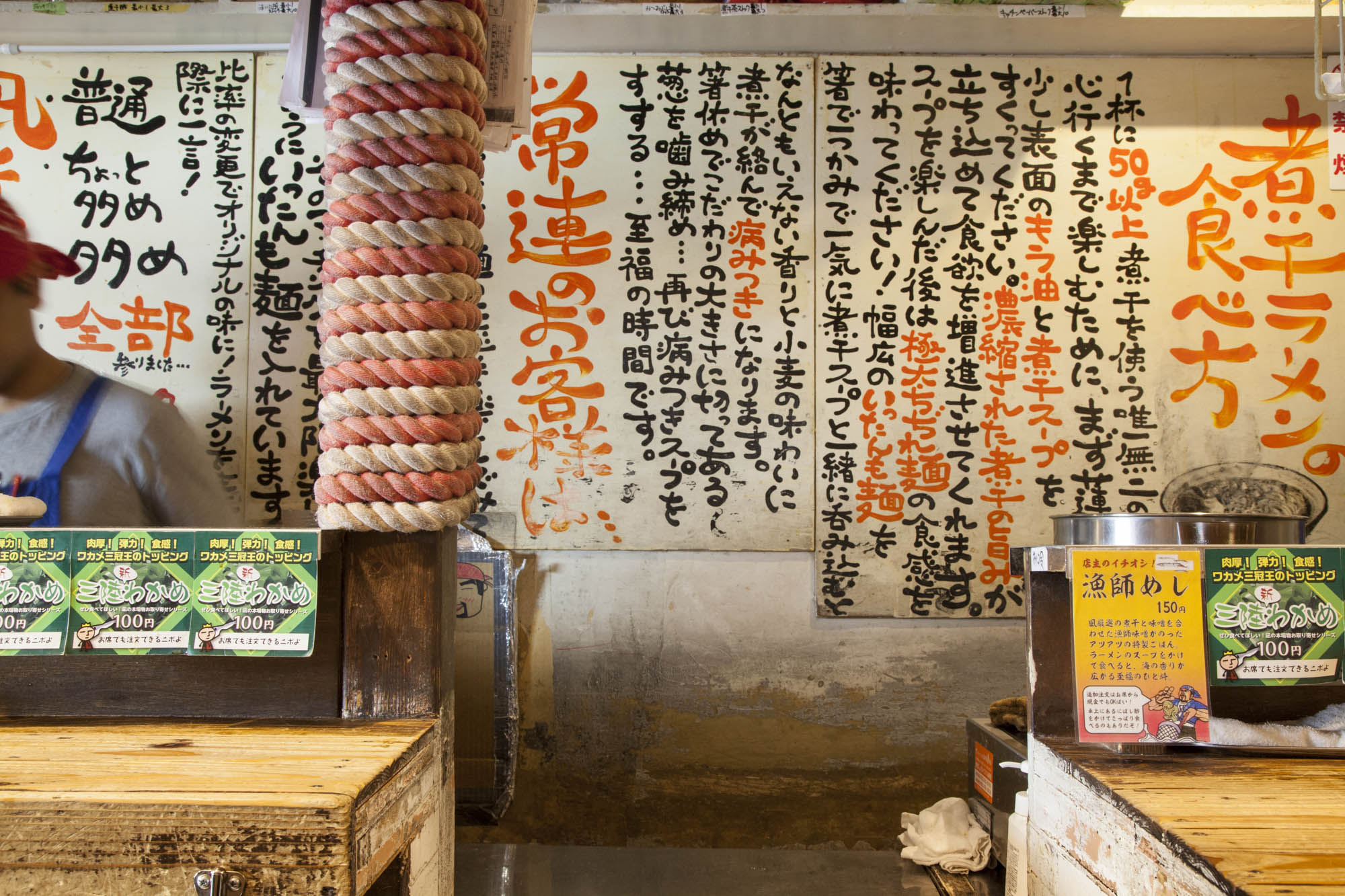 Details of Nagi Golden Gai