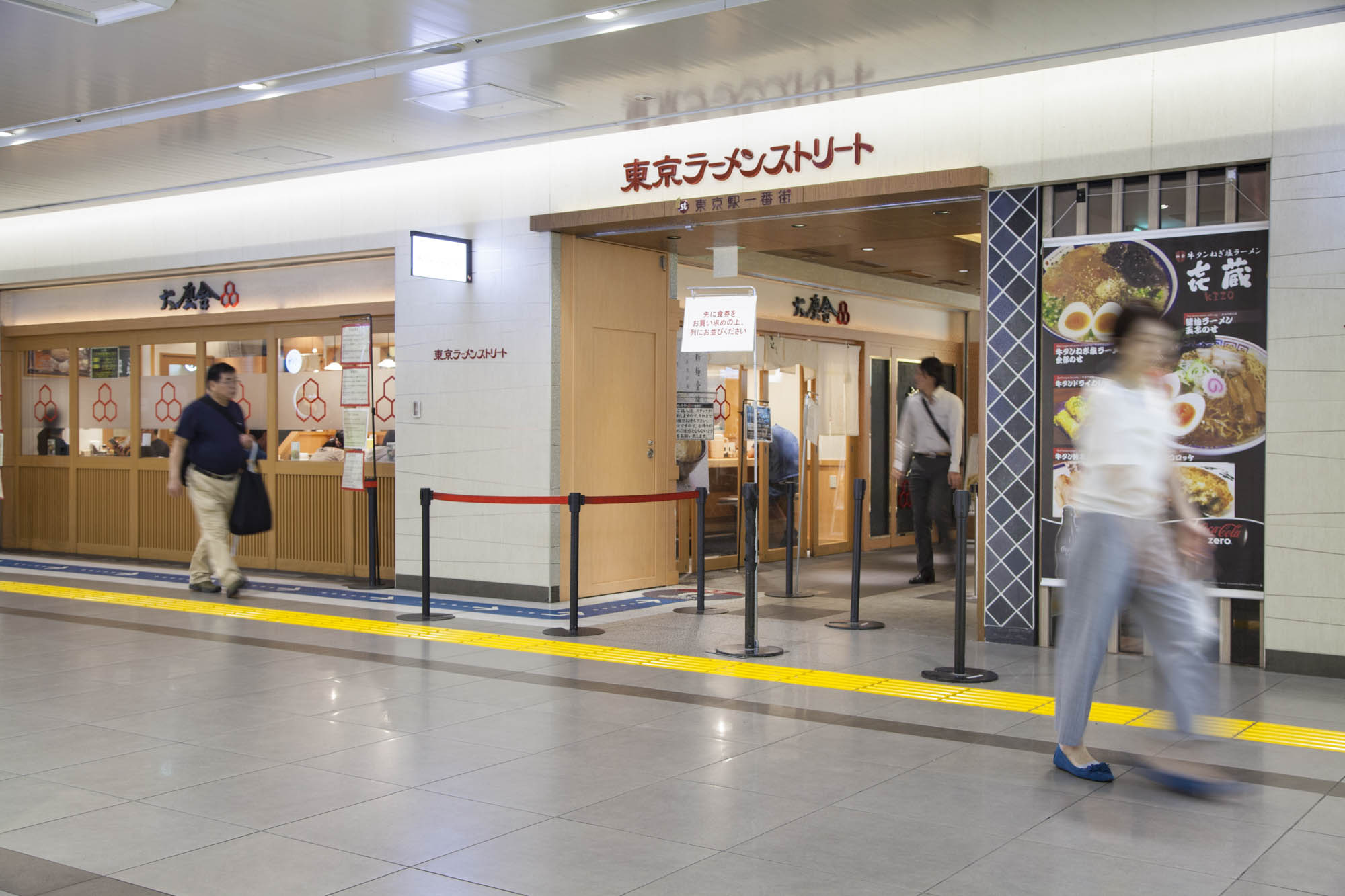 Behind the scenes at Rokurinsha.