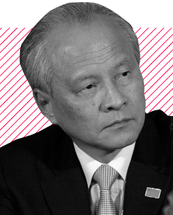 Cui Tiankai