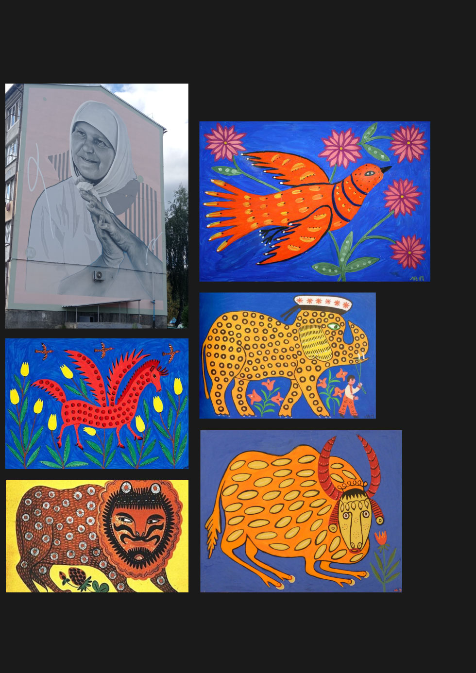 Collage of five paintings from the artist. There are animals painted in vivid colors: a bird, a cow, an elephant. Each animal has colorful motives. These are painted in the naive or primitive style. The collage is completed with a mural of the artist herself, located on a building in Ivankiv.